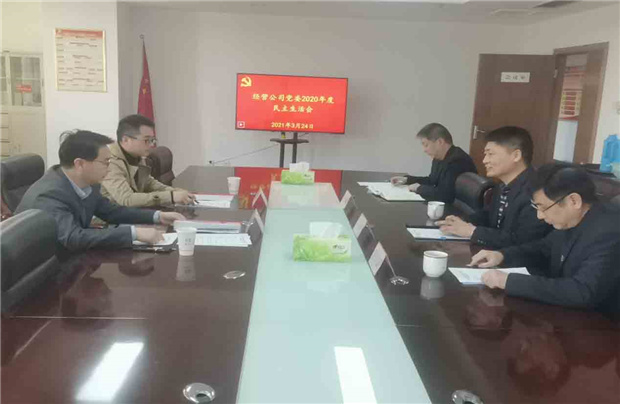 亿万28官网-追求健康,你我一起成长