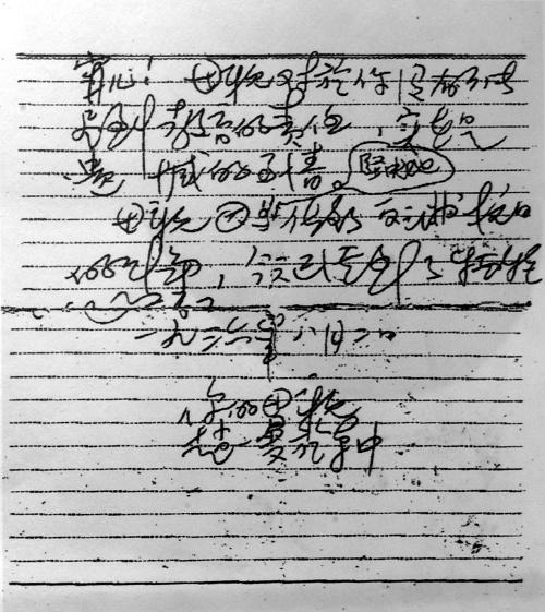 亿万28官网-追求健康,你我一起成长