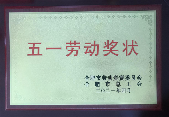 亿万28官网-追求健康,你我一起成长