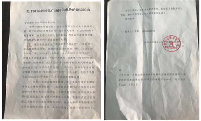亿万28官网-追求健康,你我一起成长