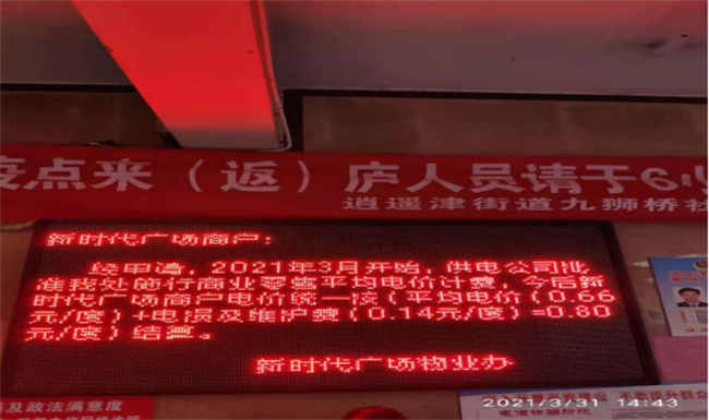 亿万28官网-追求健康,你我一起成长