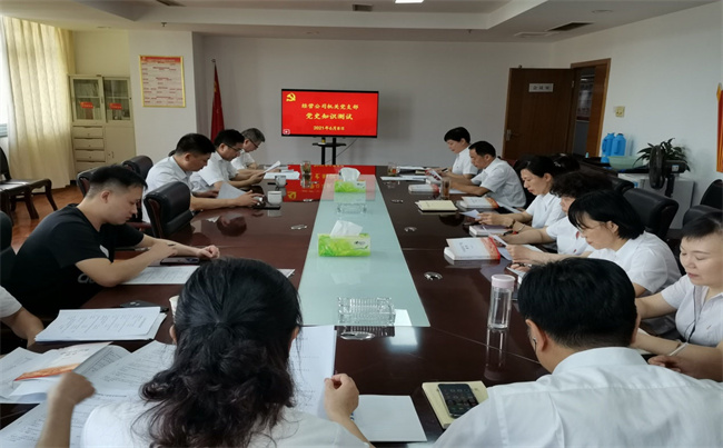 亿万28官网-追求健康,你我一起成长