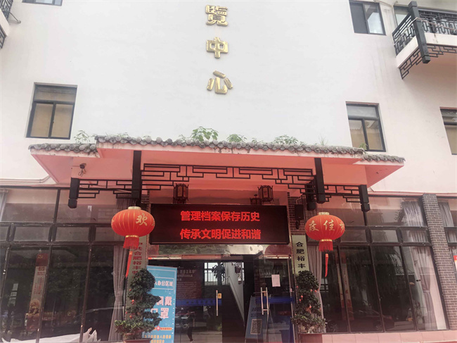 亿万28官网-追求健康,你我一起成长