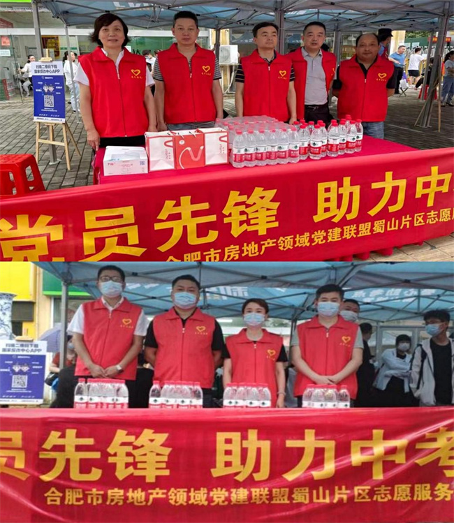 亿万28官网-追求健康,你我一起成长