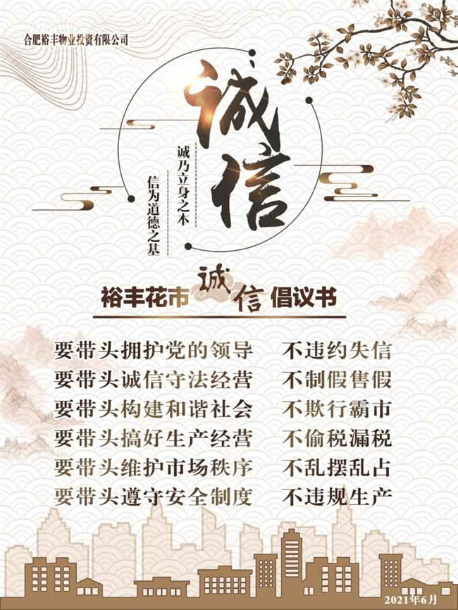 亿万28官网-追求健康,你我一起成长