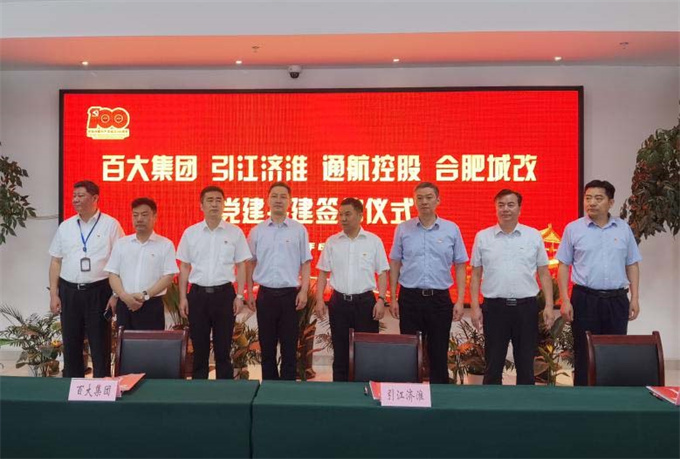亿万28官网-追求健康,你我一起成长