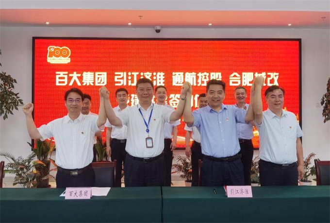 亿万28官网-追求健康,你我一起成长