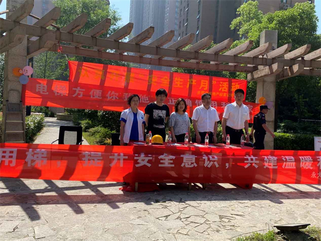 亿万28官网-追求健康,你我一起成长
