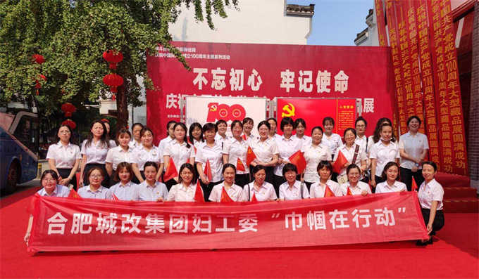 亿万28官网-追求健康,你我一起成长