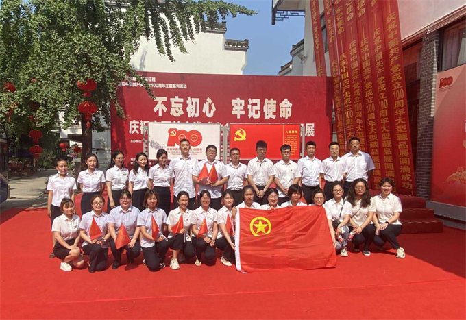亿万28官网-追求健康,你我一起成长