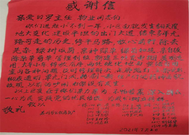 亿万28官网-追求健康,你我一起成长