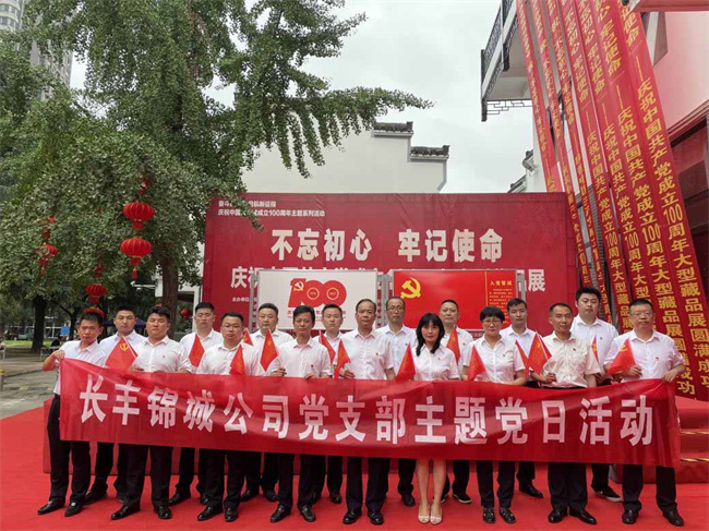 亿万28官网-追求健康,你我一起成长