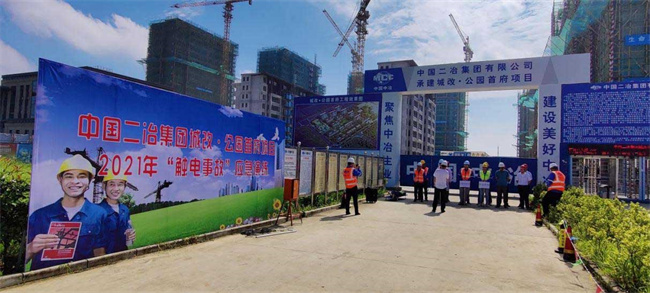 亿万28官网-追求健康,你我一起成长