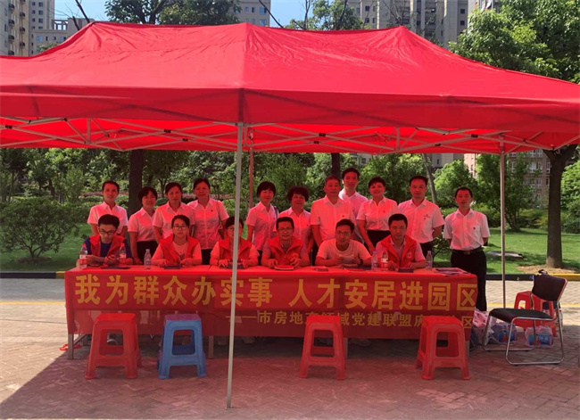 亿万28官网-追求健康,你我一起成长