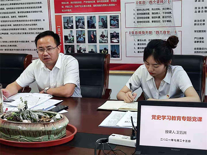 亿万28官网-追求健康,你我一起成长