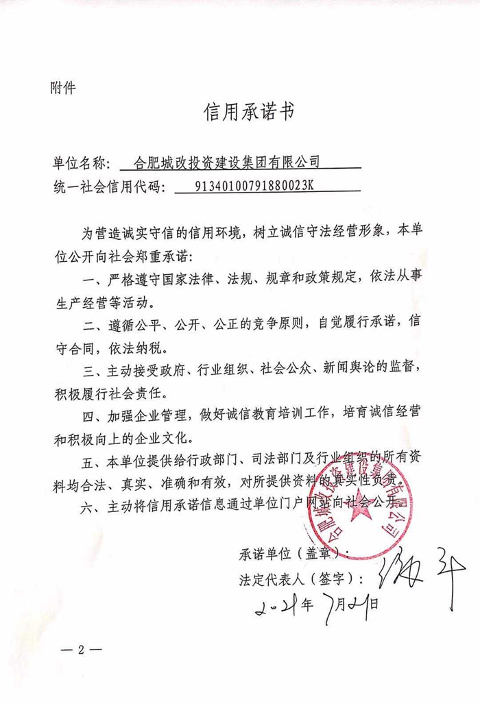 亿万28官网-追求健康,你我一起成长