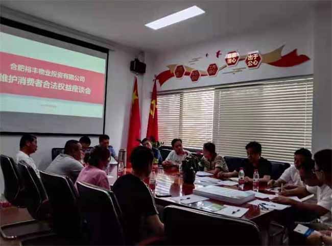 亿万28官网-追求健康,你我一起成长