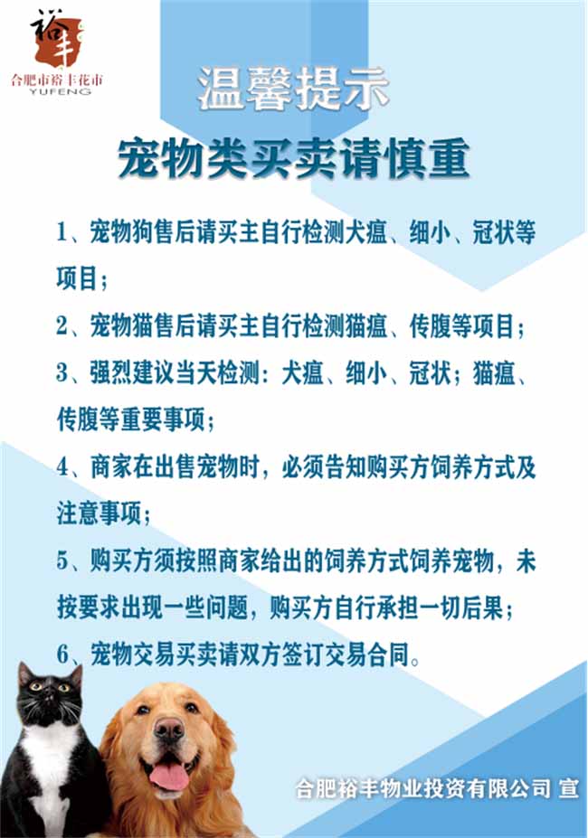 亿万28官网-追求健康,你我一起成长