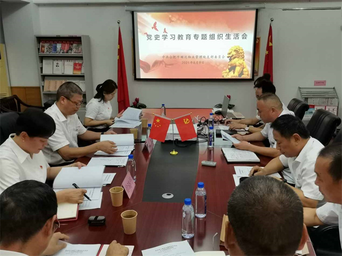 亿万28官网-追求健康,你我一起成长