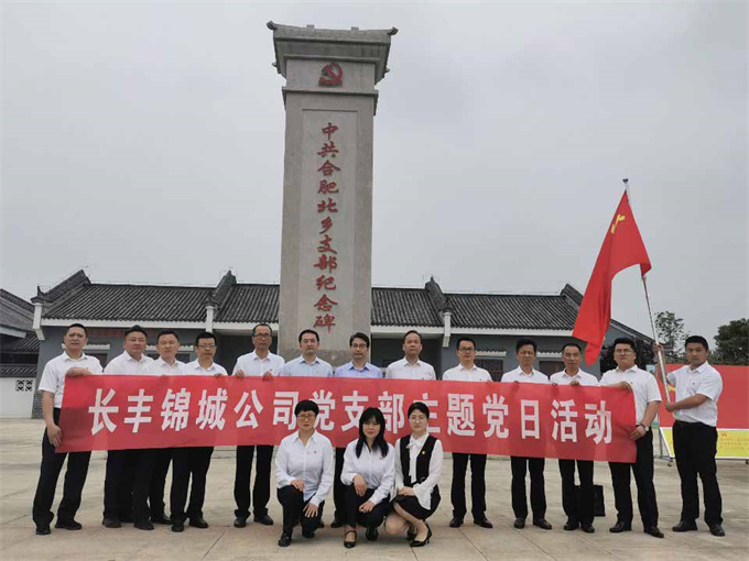 亿万28官网-追求健康,你我一起成长