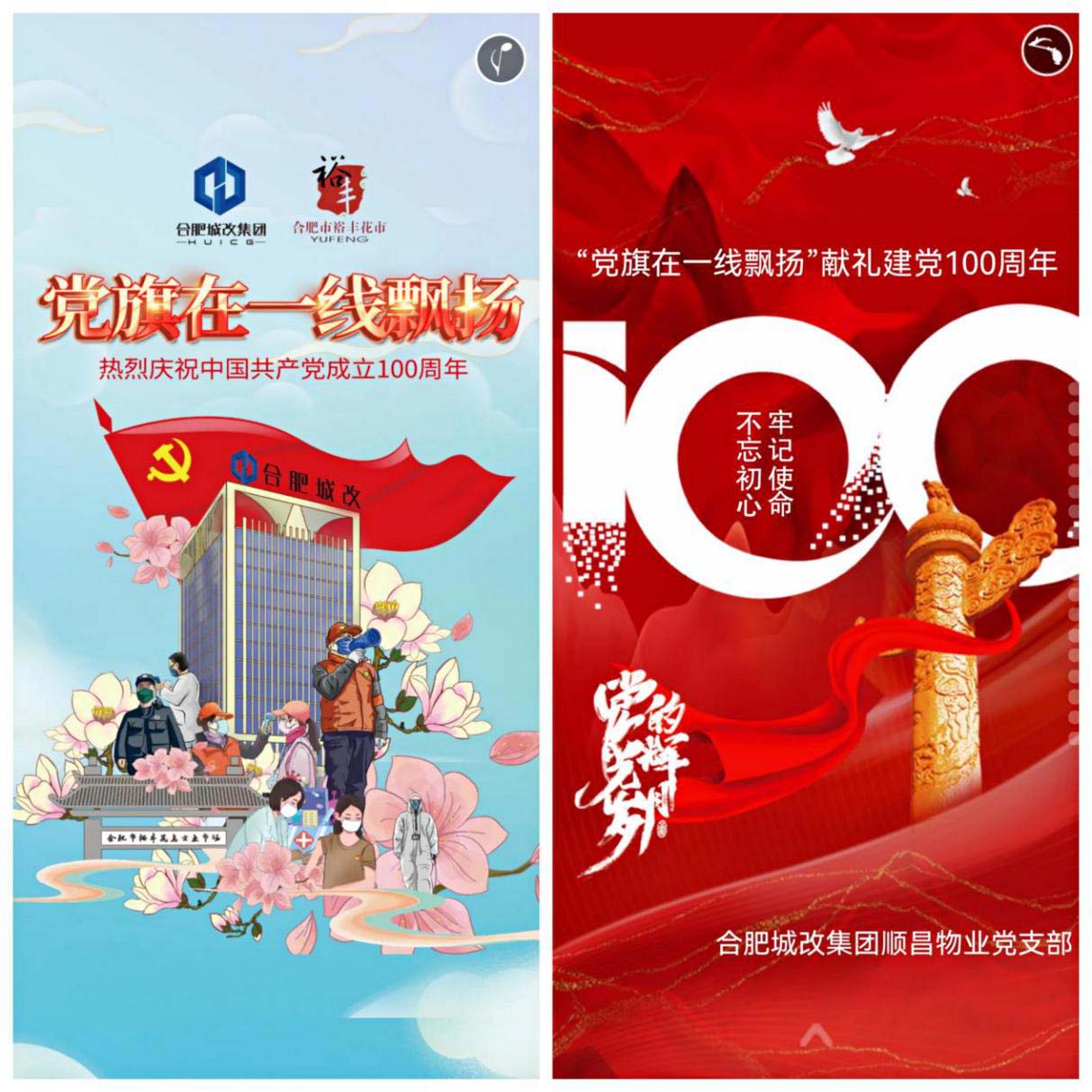 亿万28官网-追求健康,你我一起成长