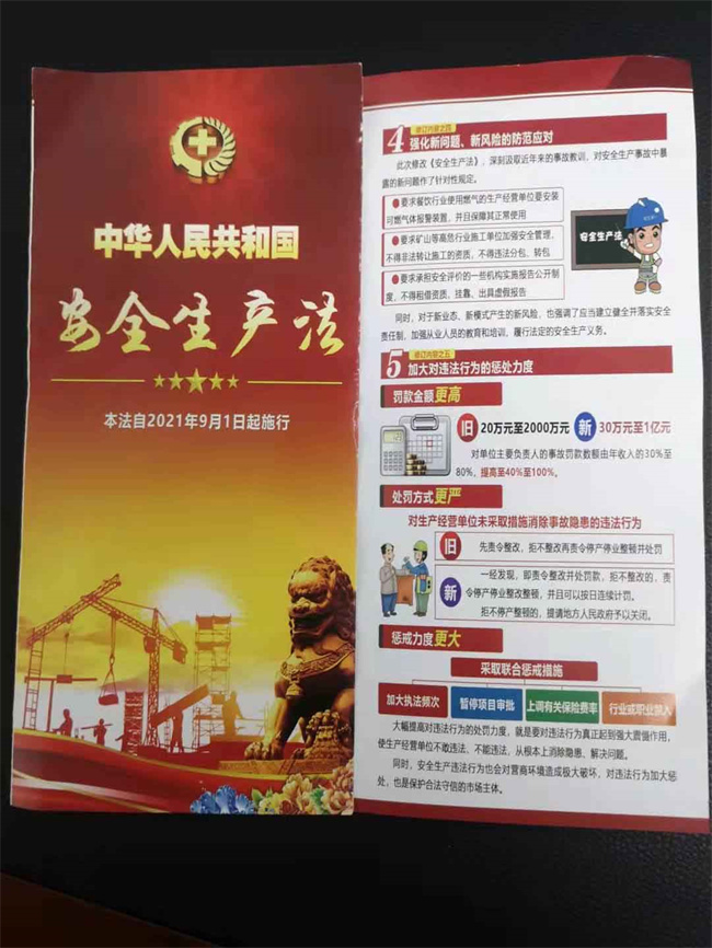 亿万28官网-追求健康,你我一起成长