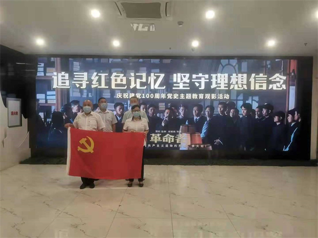亿万28官网-追求健康,你我一起成长
