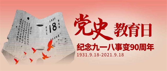 亿万28官网-追求健康,你我一起成长
