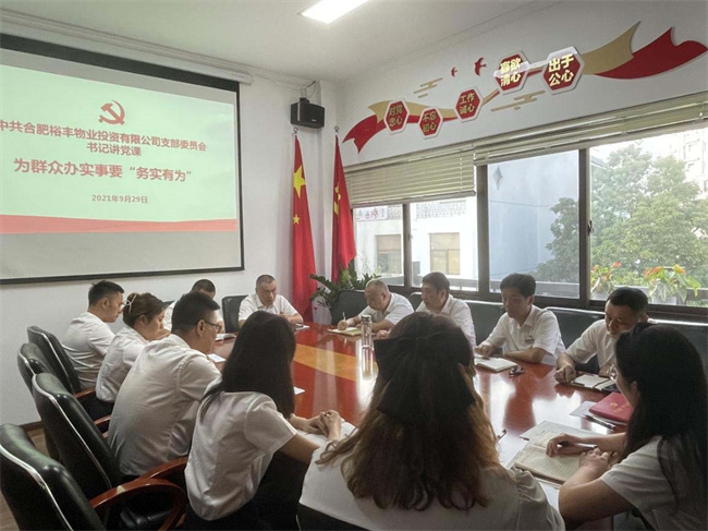 亿万28官网-追求健康,你我一起成长