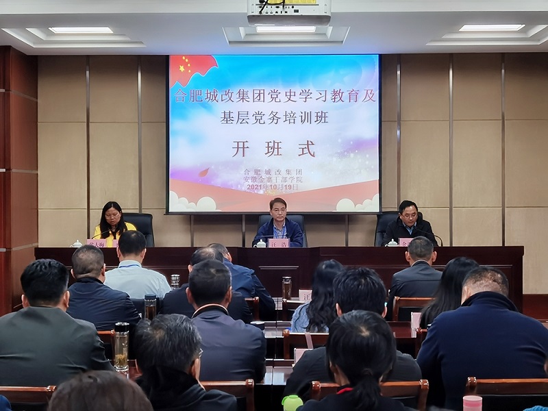 亿万28官网-追求健康,你我一起成长