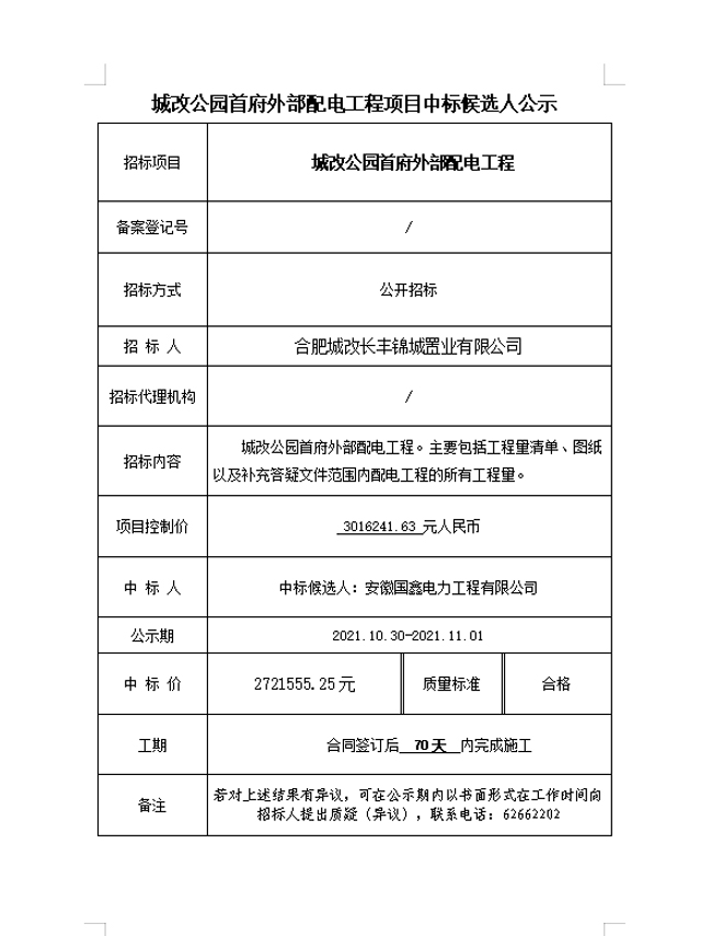 亿万28官网-追求健康,你我一起成长