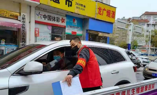 亿万28官网-追求健康,你我一起成长