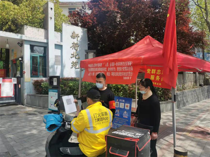 亿万28官网-追求健康,你我一起成长