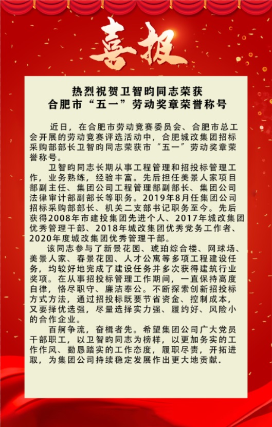 亿万28官网-追求健康,你我一起成长