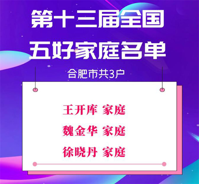 亿万28官网-追求健康,你我一起成长