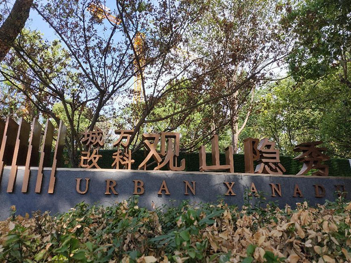 亿万28官网-追求健康,你我一起成长