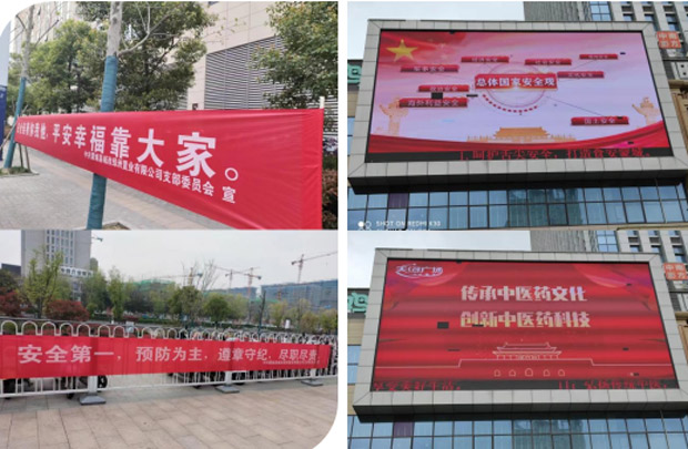 亿万28官网-追求健康,你我一起成长
