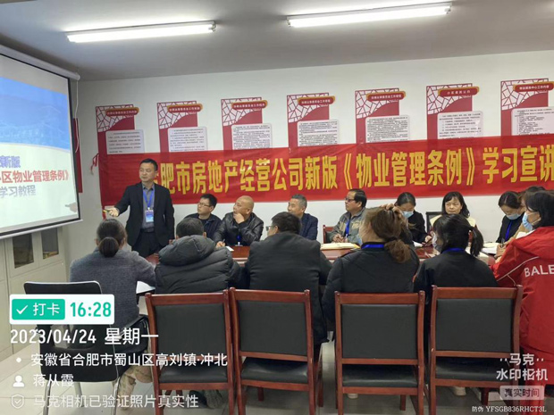 亿万28官网-追求健康,你我一起成长