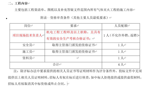 亿万28官网-追求健康,你我一起成长