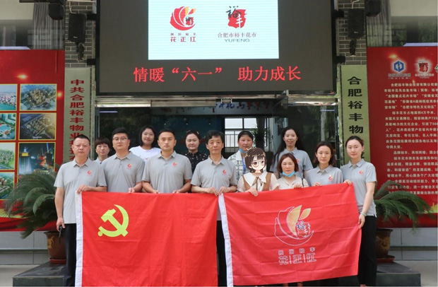 亿万28官网-追求健康,你我一起成长