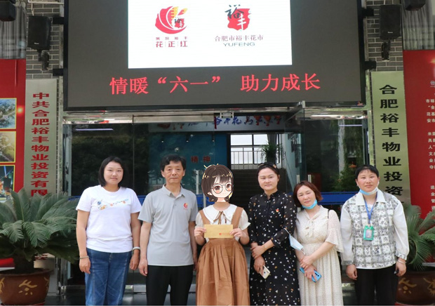 亿万28官网-追求健康,你我一起成长