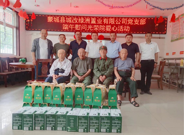 亿万28官网-追求健康,你我一起成长
