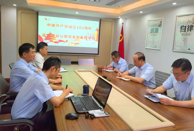 亿万28官网-追求健康,你我一起成长