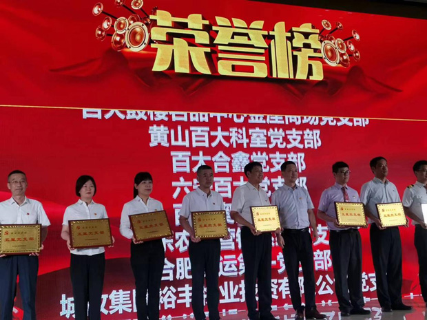 亿万28官网-追求健康,你我一起成长