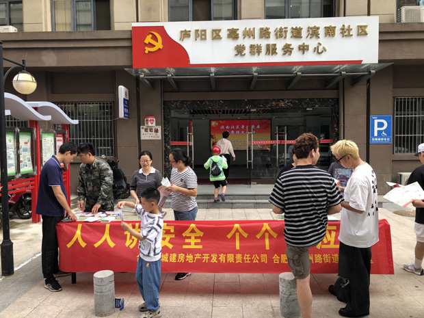 亿万28官网-追求健康,你我一起成长