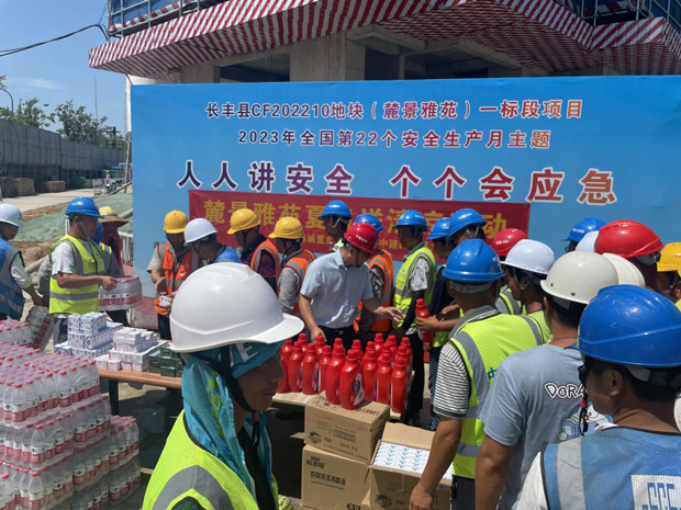 亿万28官网-追求健康,你我一起成长