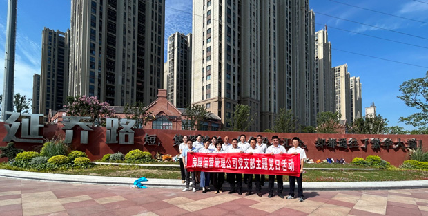 亿万28官网-追求健康,你我一起成长