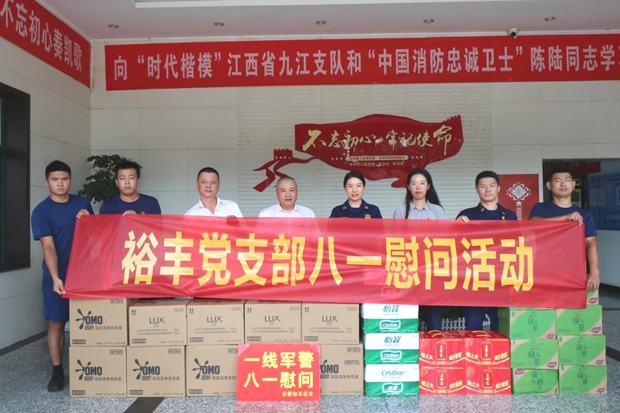 亿万28官网-追求健康,你我一起成长