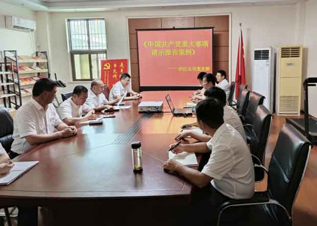 亿万28官网-追求健康,你我一起成长