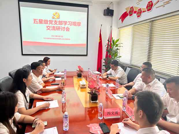 亿万28官网-追求健康,你我一起成长